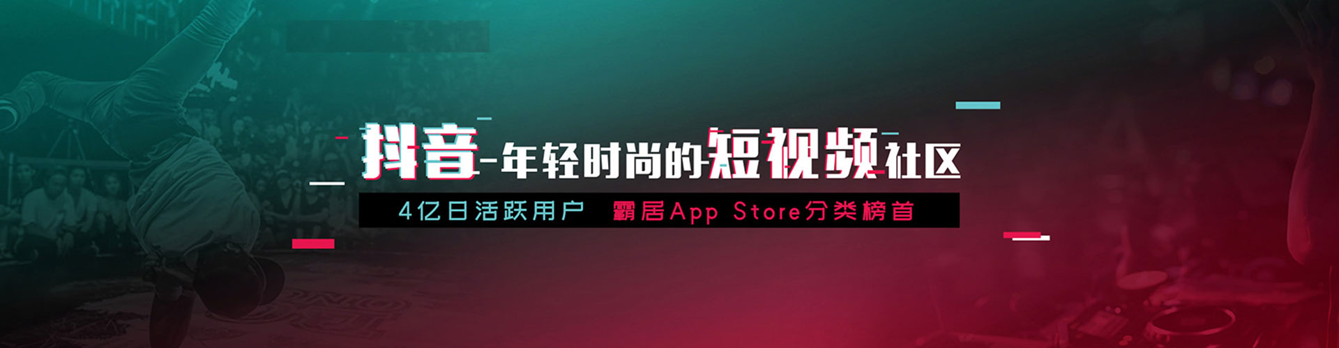 荔波微博信息流