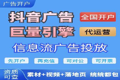 探索今日头条信息流广告的转化逻辑与案例