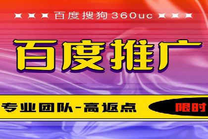 推广策略影响开户费用的真实案例