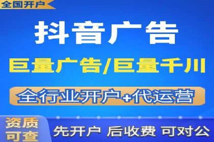 信息流大师案例：打造爆款直播的秘诀